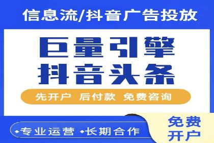 百度推广返点，打造营销新模式