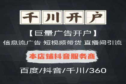 探索sem代运营公司的服务流程与效果