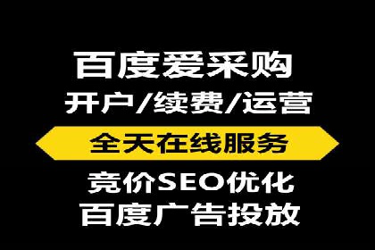 案例解析：如何用百度推广精准获客